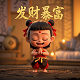 中华传统文化促进会